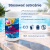 GAMIX pH Plus 1 kg – granulat do podwyższania pH 8.png